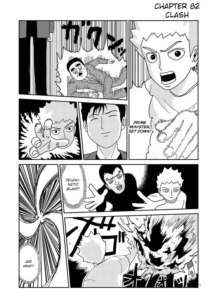 Mob Psycho 100 Chapter 1