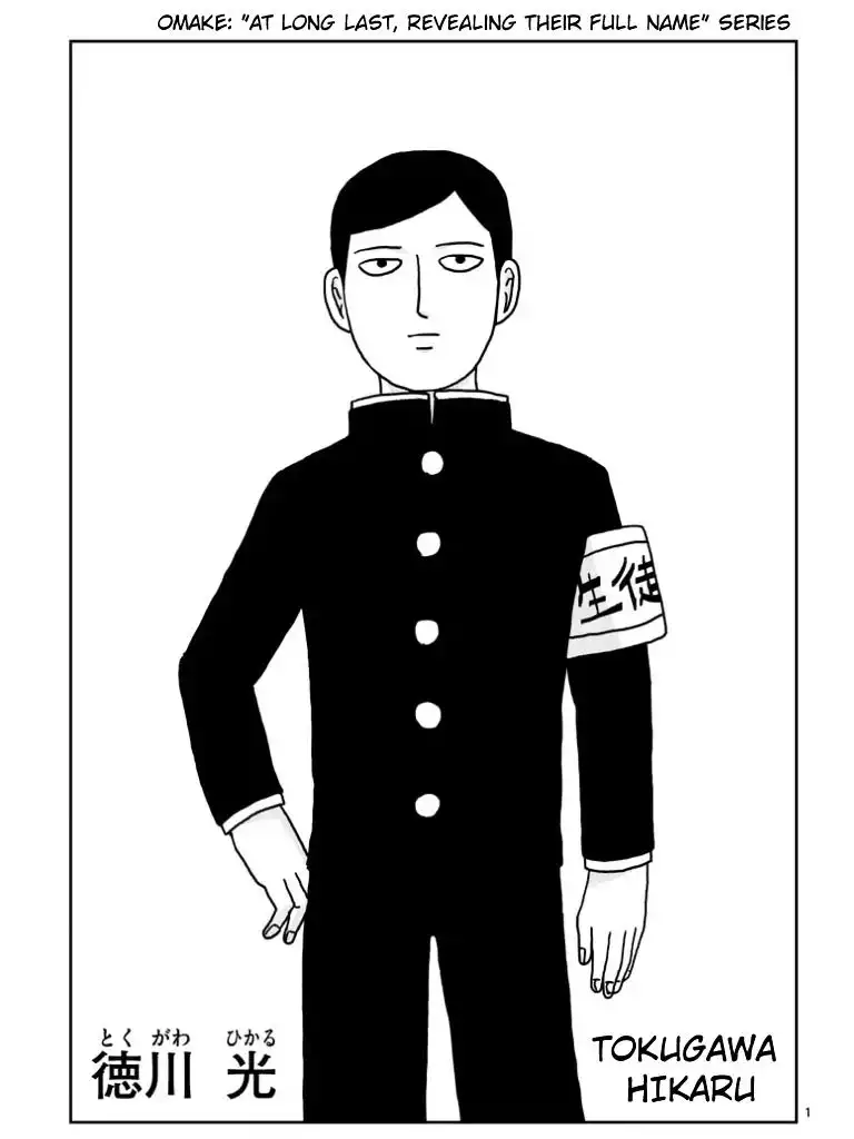 Mob Psycho 100 Chapter 100.2