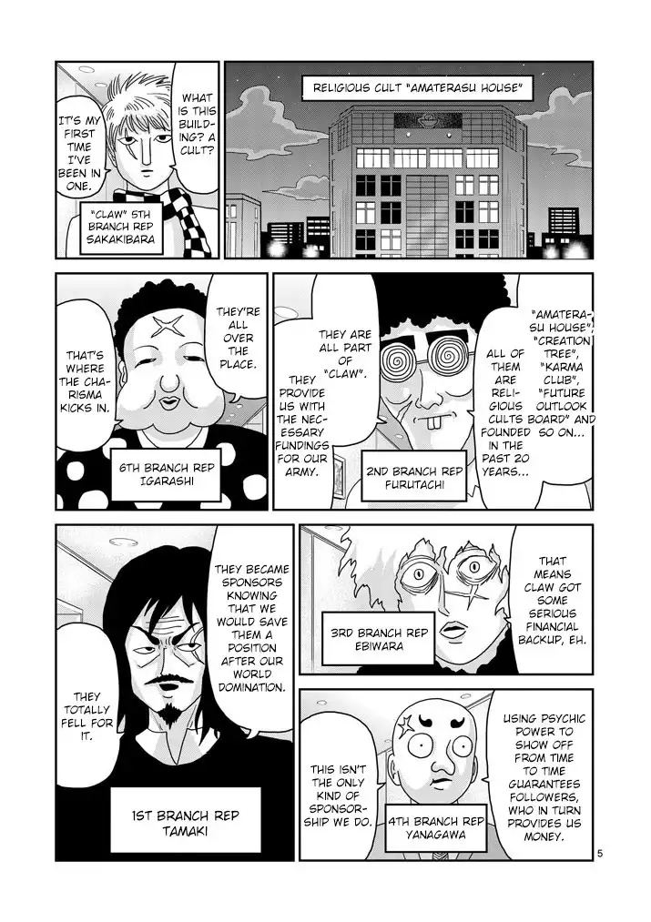 Mob Psycho 100 Chapter 79.001