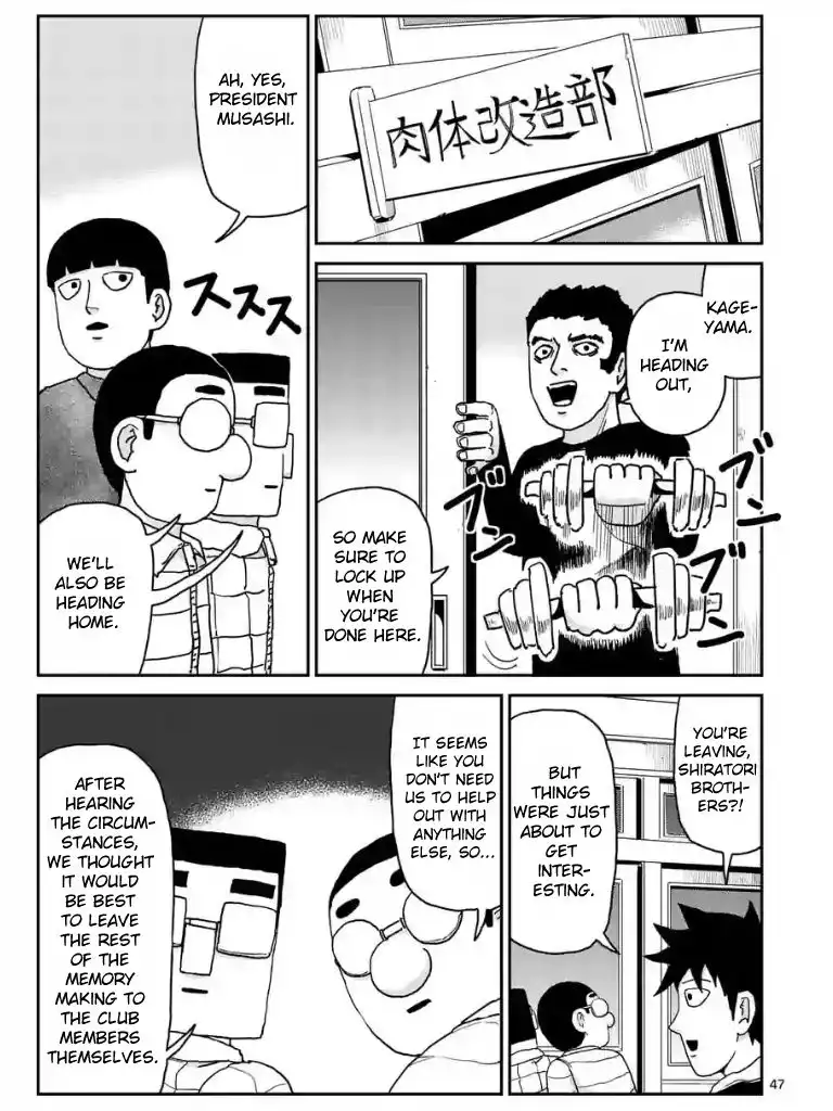 Mob Psycho 100 Chapter 99