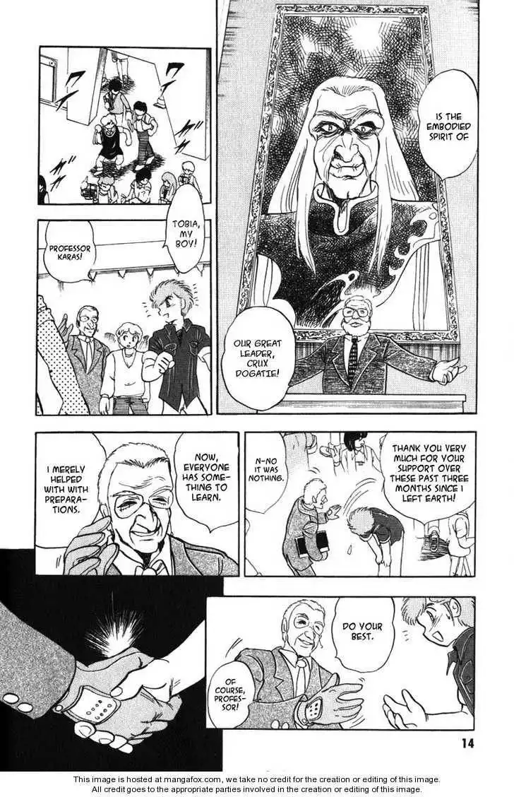 Mobile Suit Crossbone Gundam Chapter 1