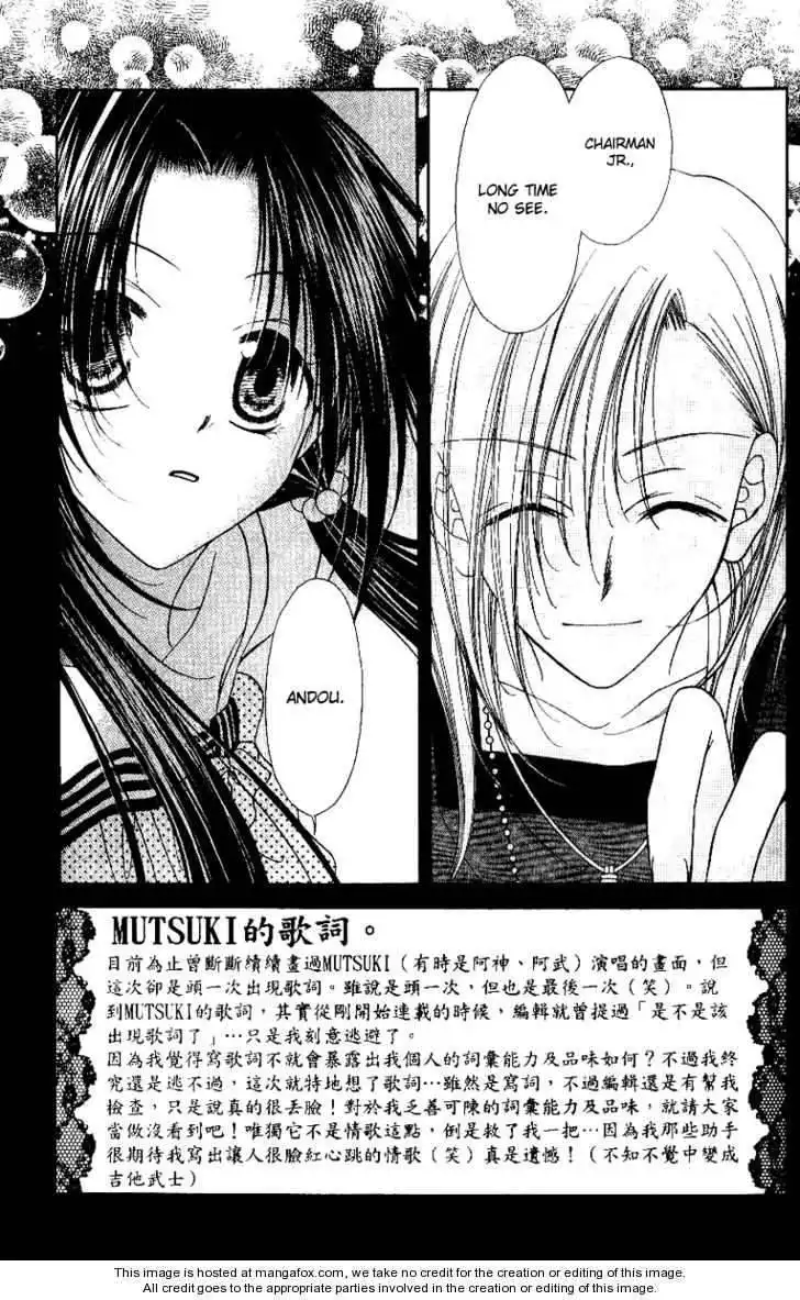 Mobius Doumei Chapter 27