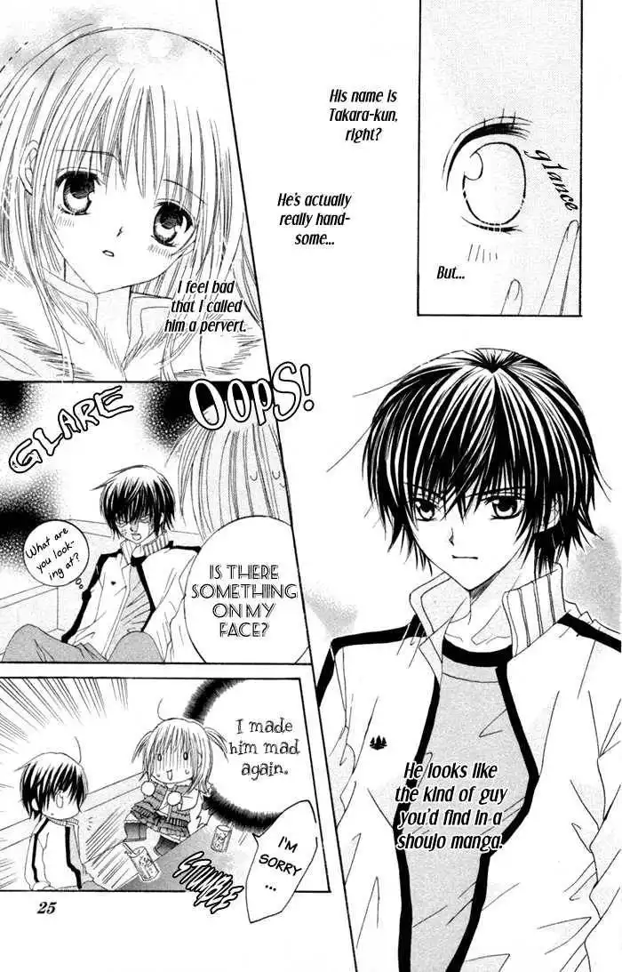 Moe Kare!! Chapter 1