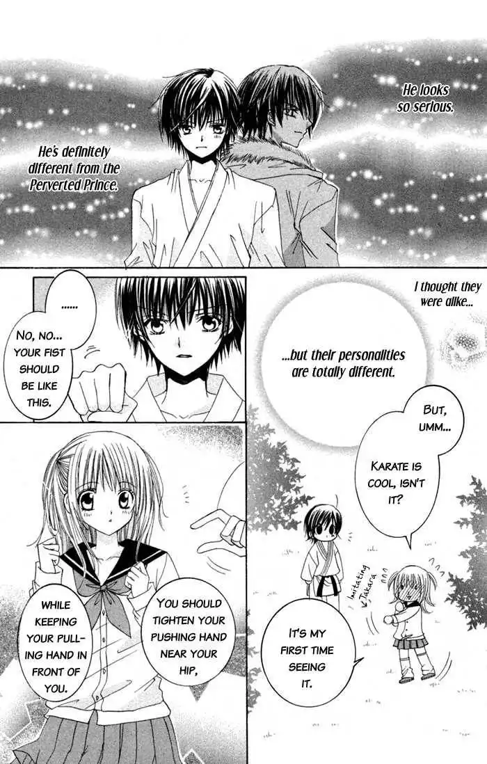 Moe Kare!! Chapter 1