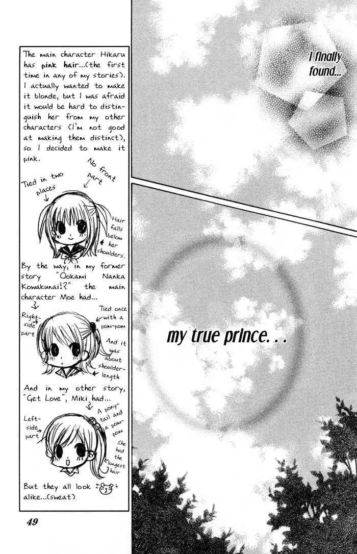 Moe Kare!! Chapter 1