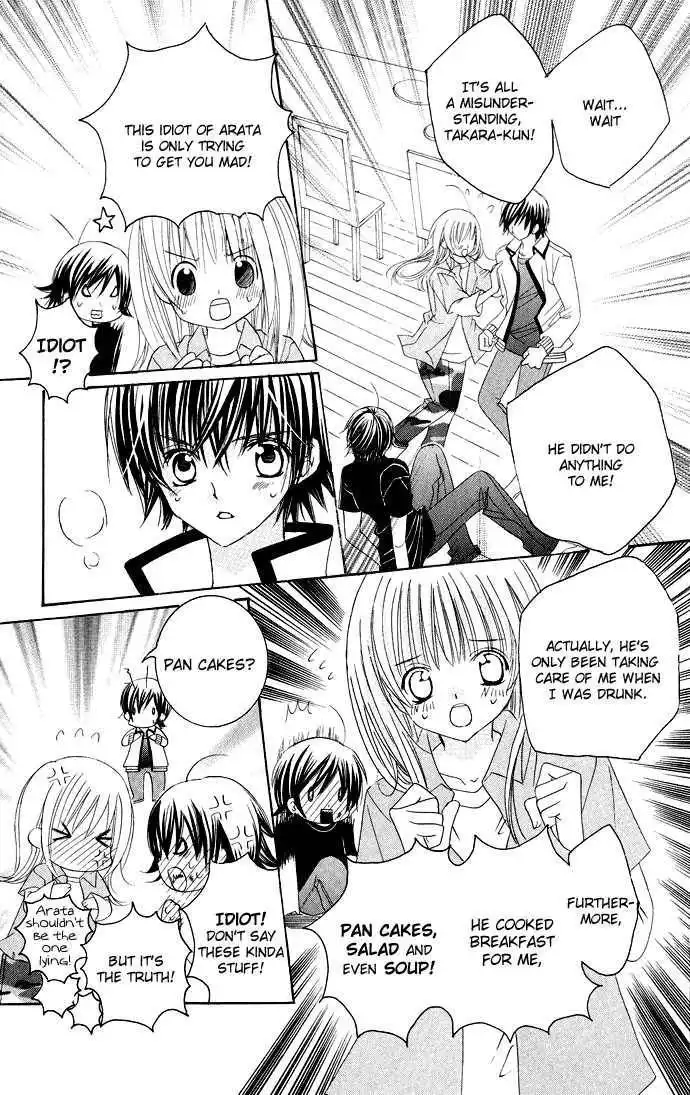 Moe Kare!! Chapter 11