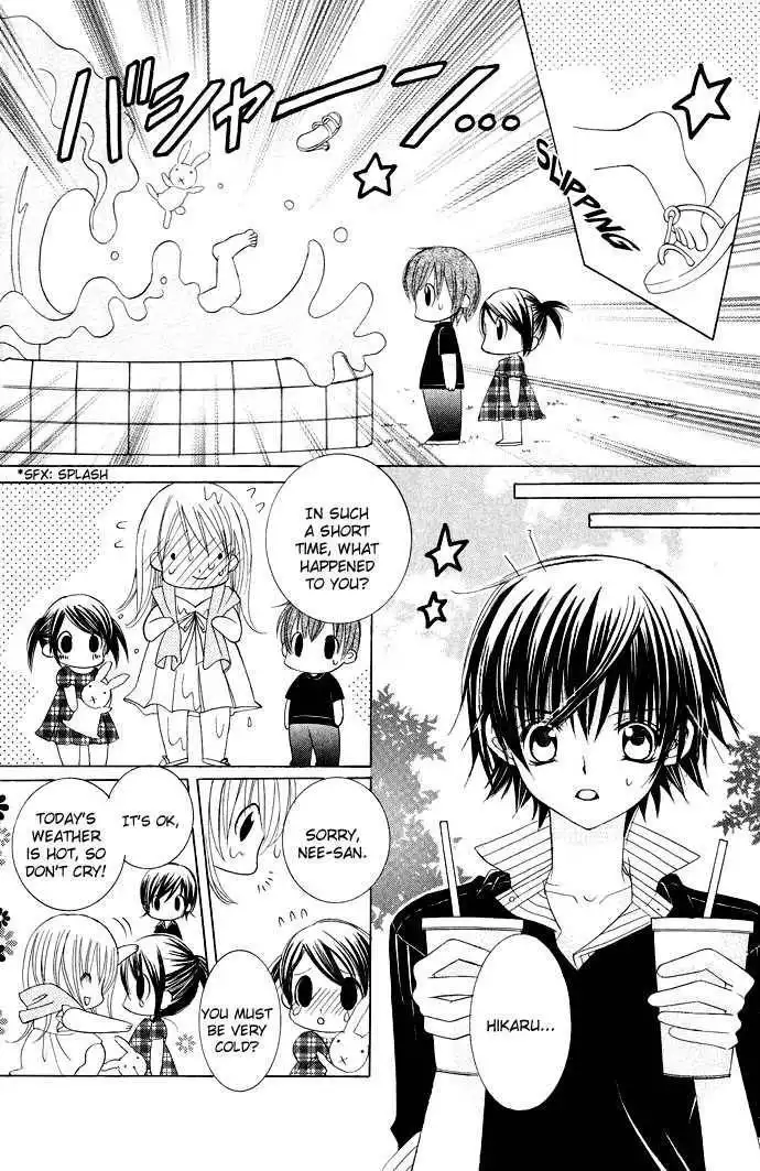 Moe Kare!! Chapter 13