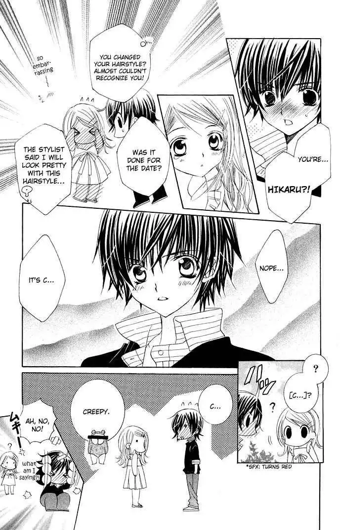 Moe Kare!! Chapter 13