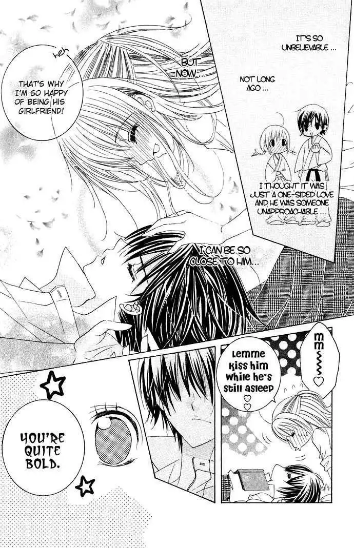 Moe Kare!! Chapter 14