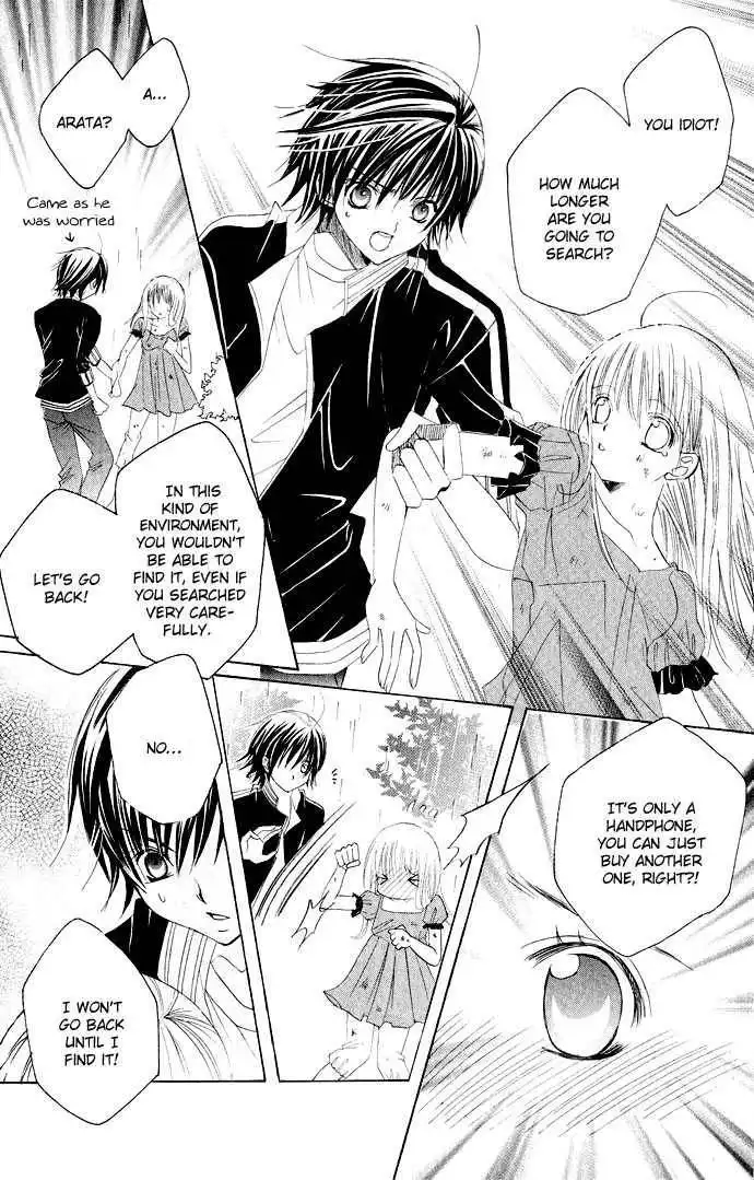 Moe Kare!! Chapter 17