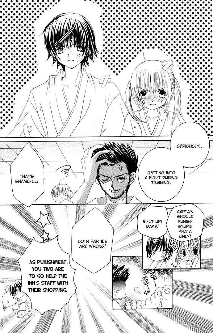 Moe Kare!! Chapter 17