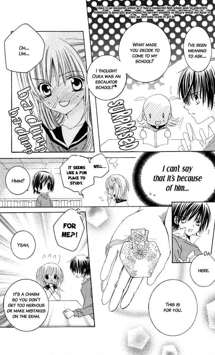 Moe Kare!! Chapter 2