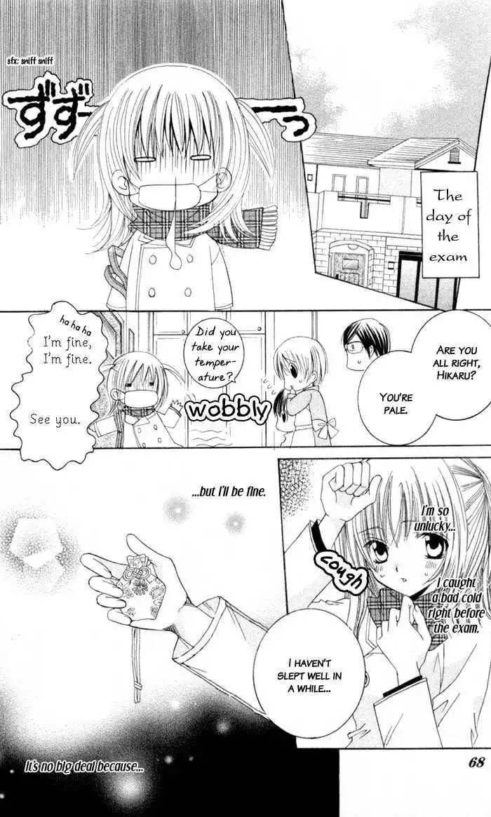 Moe Kare!! Chapter 2