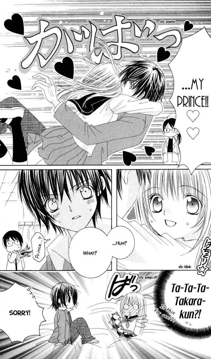 Moe Kare!! Chapter 2