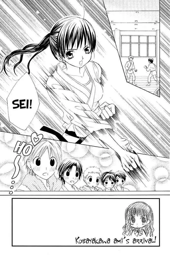 Moe Kare!! Chapter 20