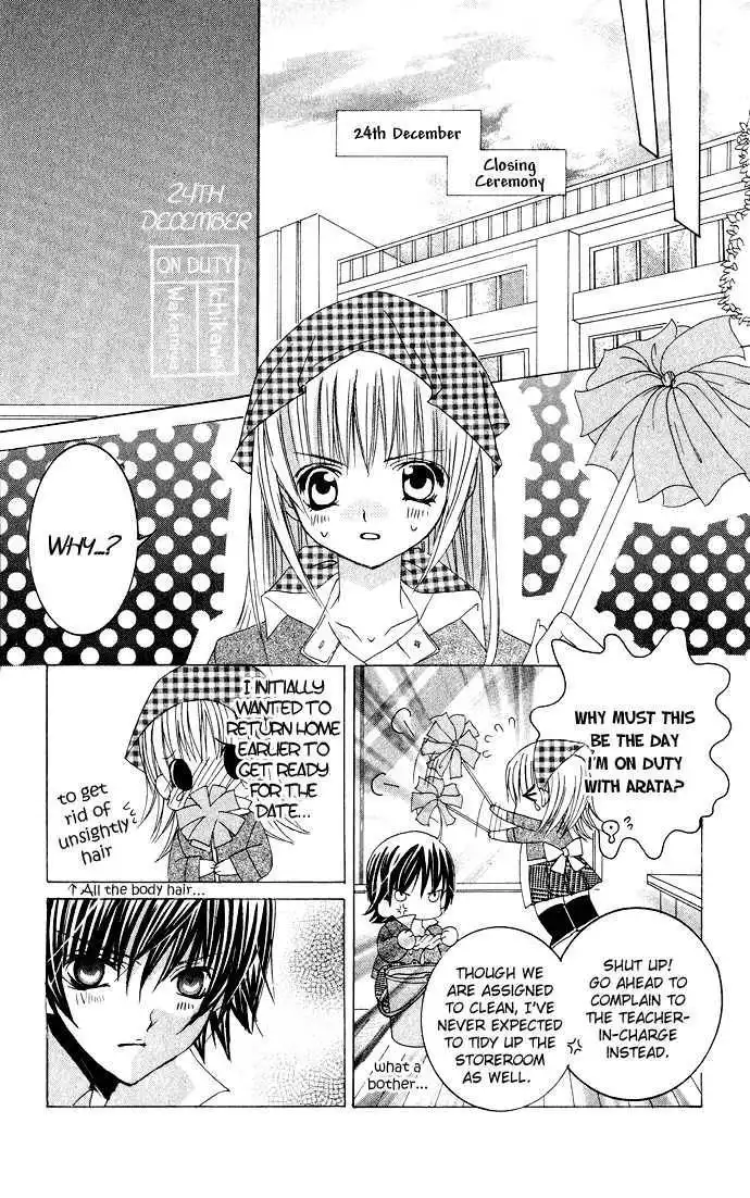 Moe Kare!! Chapter 21