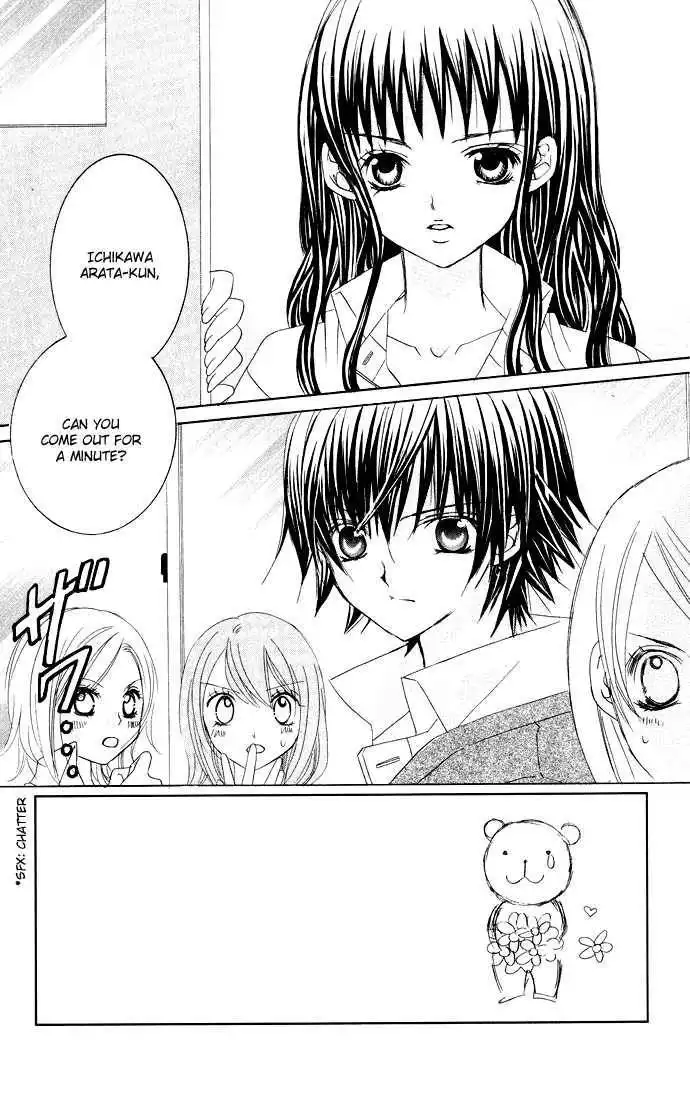 Moe Kare!! Chapter 21