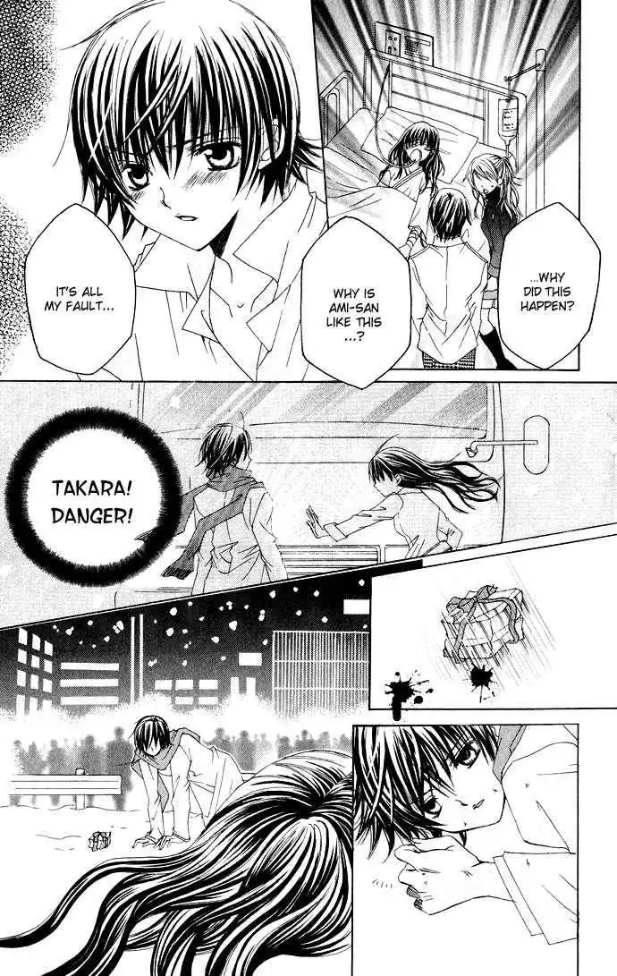 Moe Kare!! Chapter 22