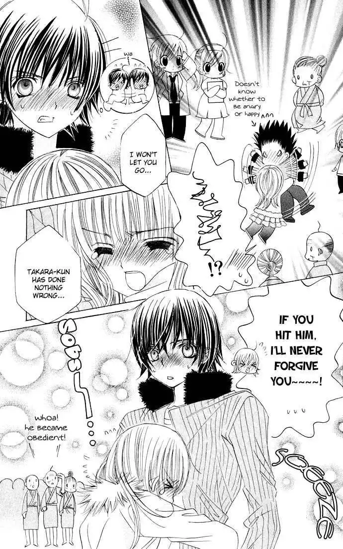 Moe Kare!! Chapter 23