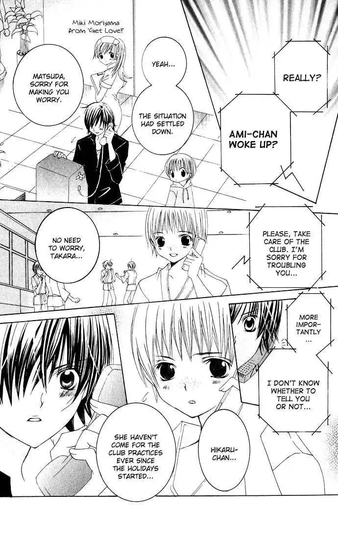 Moe Kare!! Chapter 23