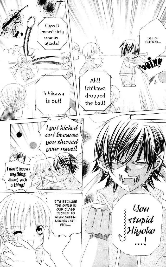 Moe Kare!! Chapter 31