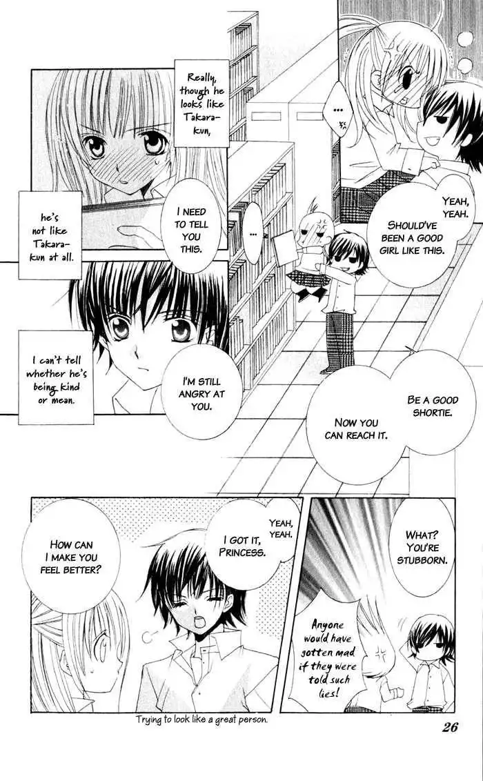 Moe Kare!! Chapter 6