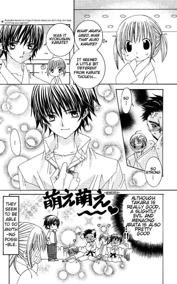 Moe Kare!! Chapter 7