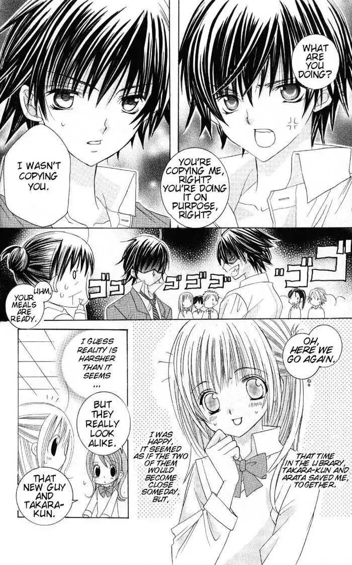 Moe Kare!! Chapter 7