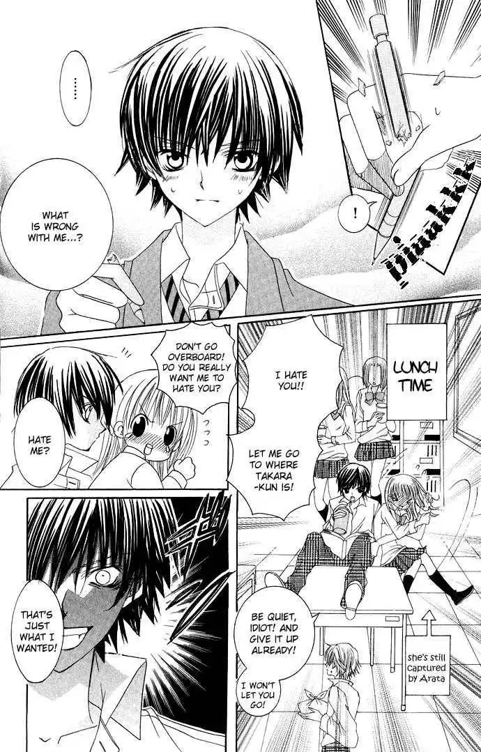 Moe Kare!! Chapter 8