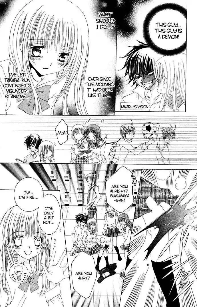 Moe Kare!! Chapter 8