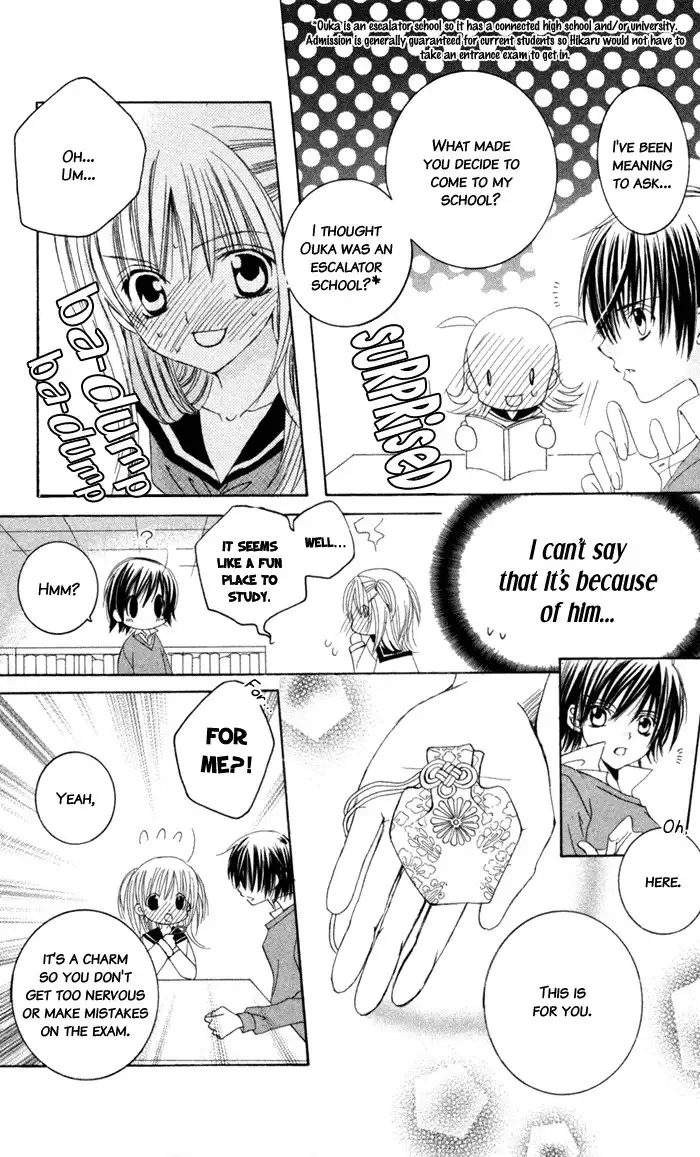 Moe Kare Chapter 2