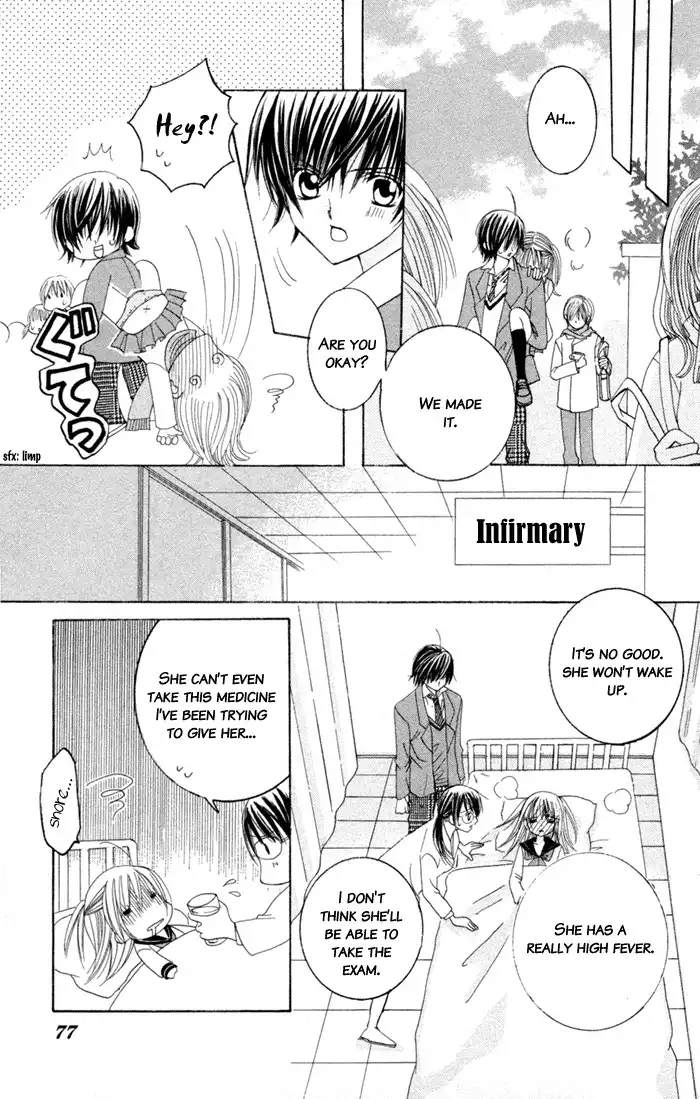 Moe Kare Chapter 2