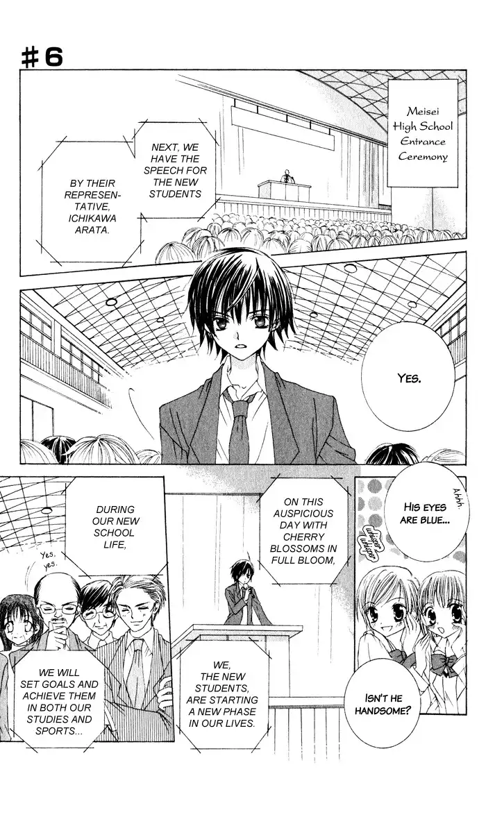 Moe Kare Chapter 6