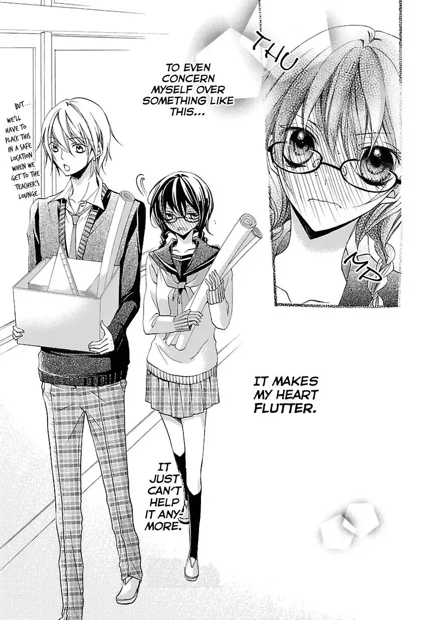 Moekoi Chapter 1