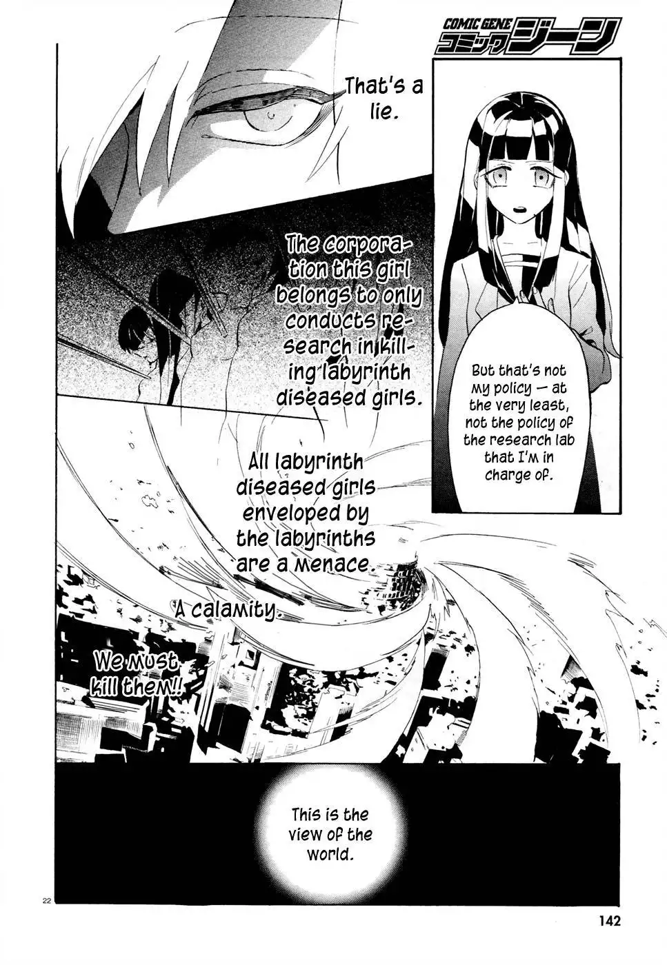 Mokushiroku Alice Chapter 1