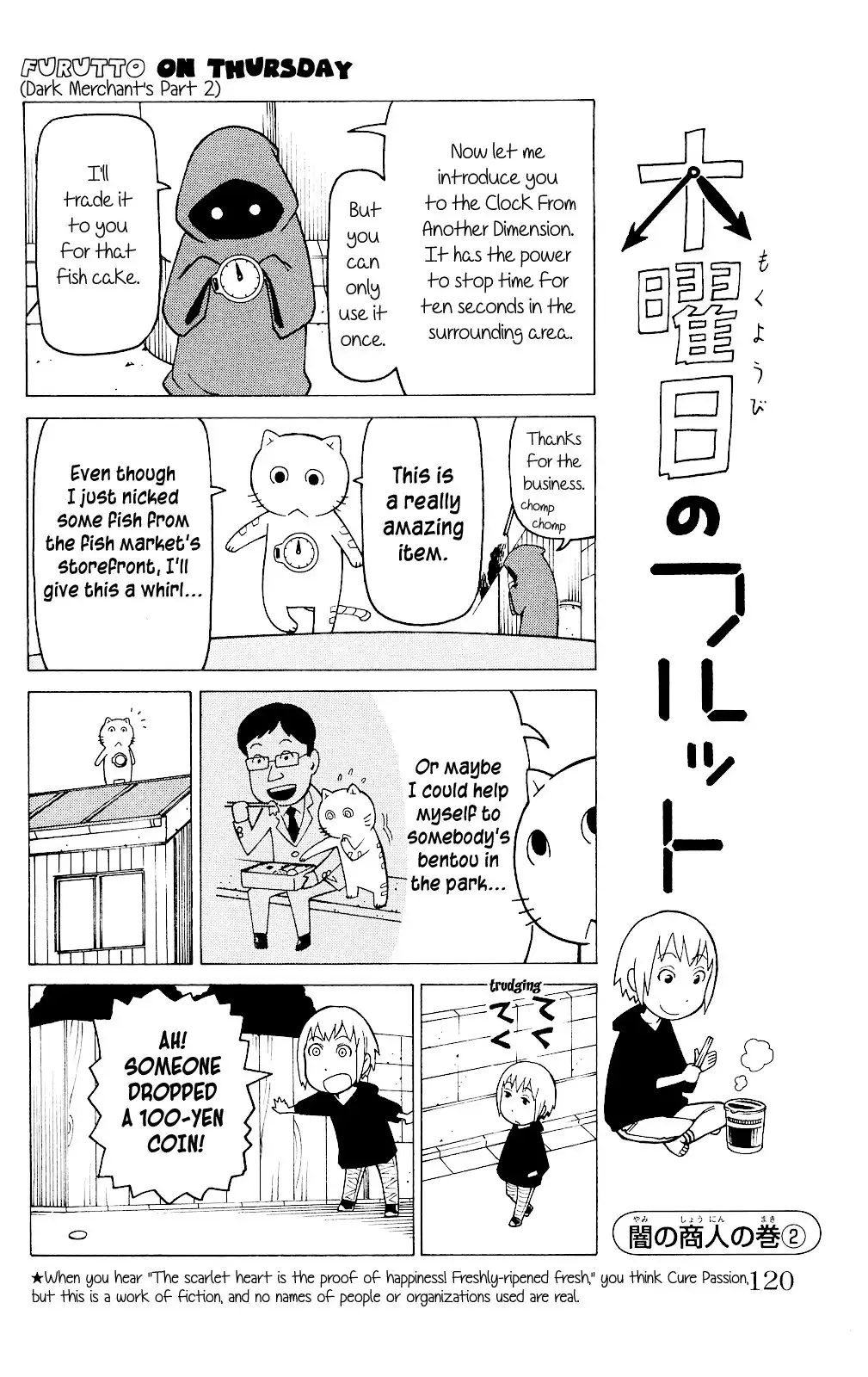 Mokuyoubi no Furutto Chapter 4