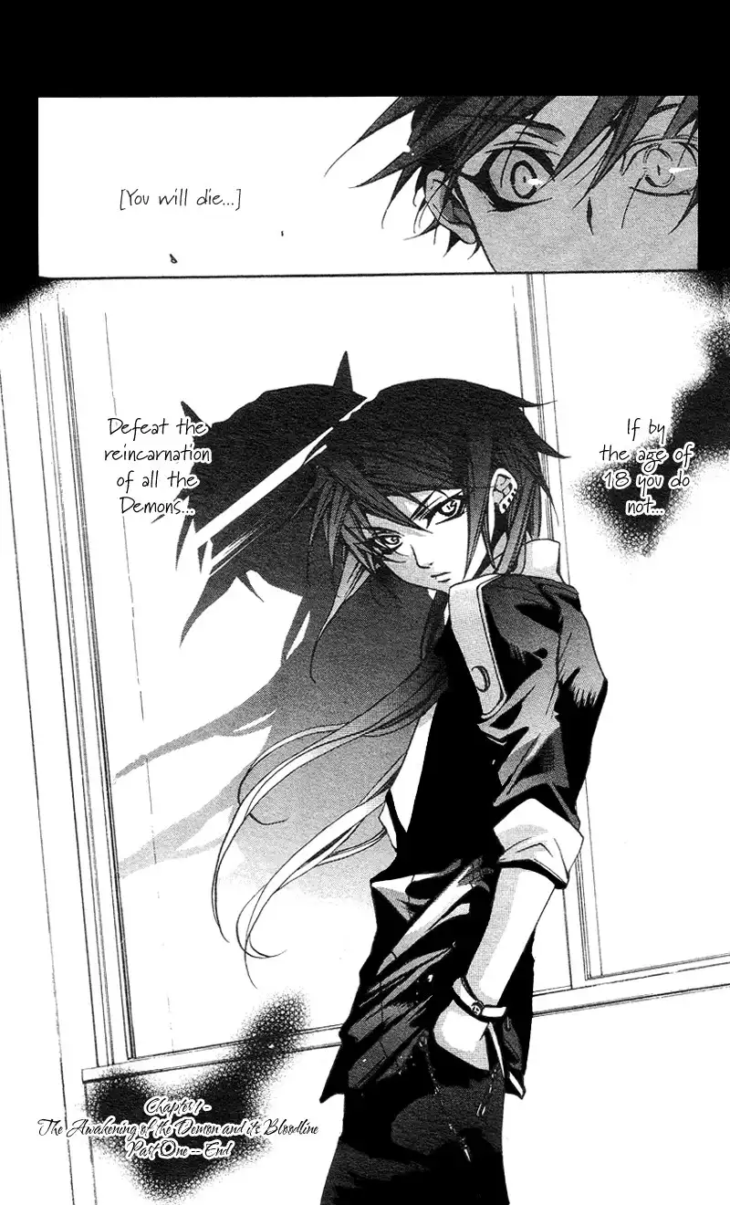 Momogumi Plus Senki Chapter 1