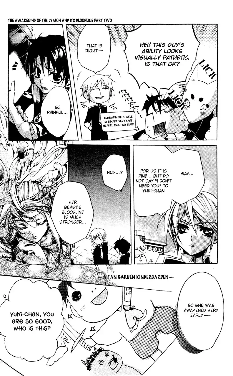 Momogumi Plus Senki Chapter 2