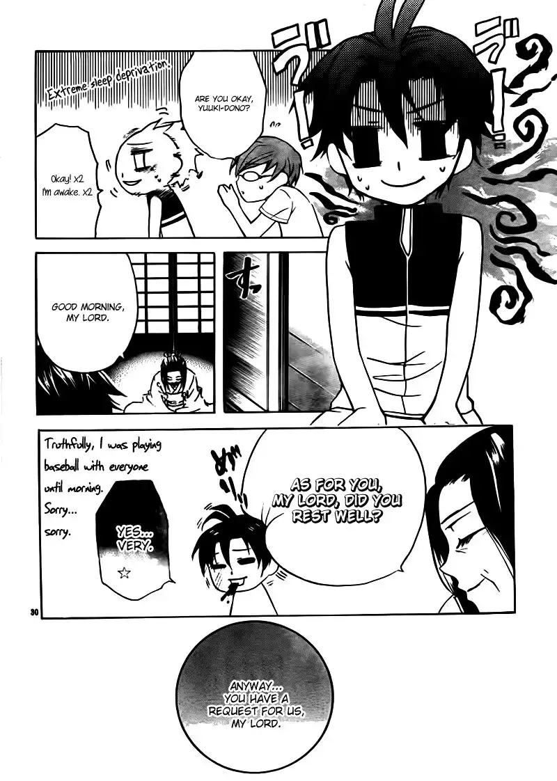 Momogumi Plus Senki Chapter 21