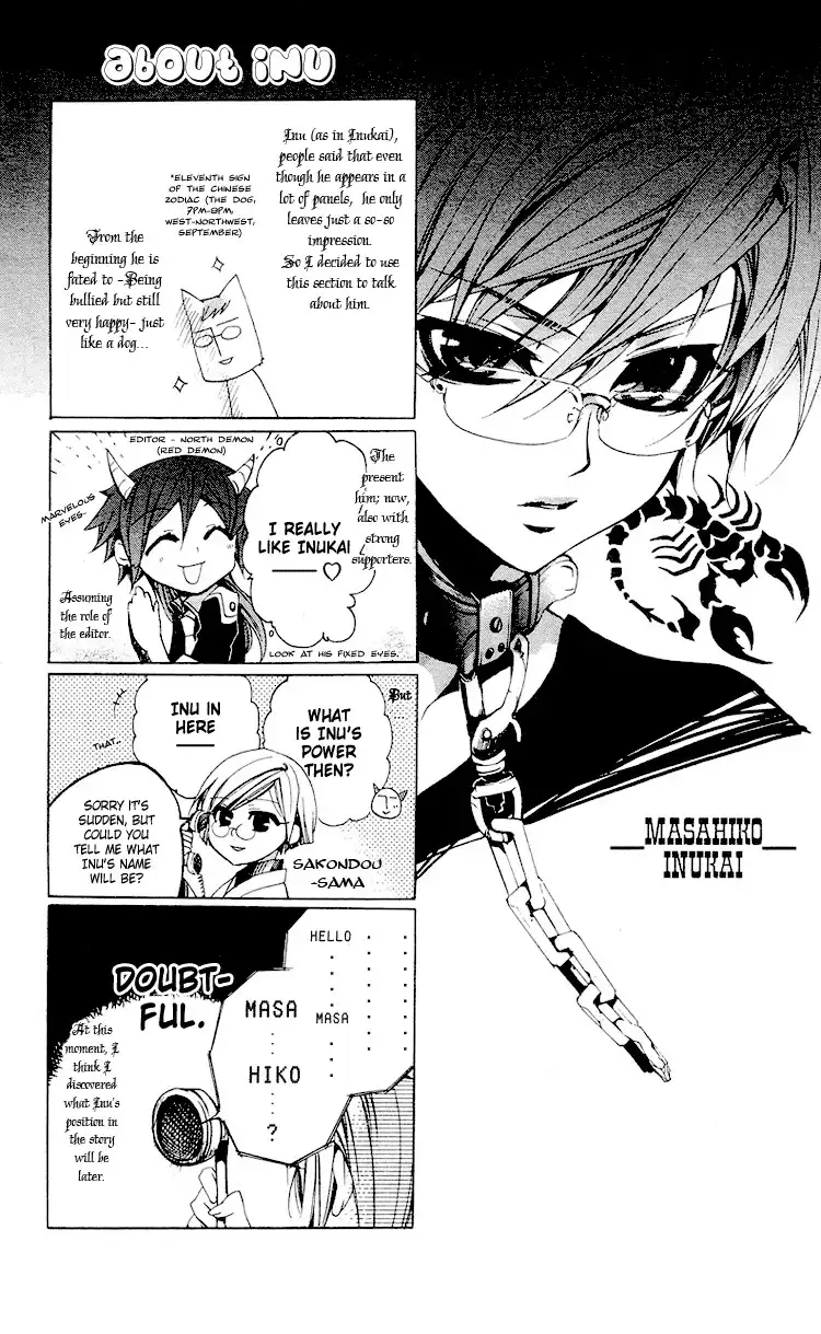 Momogumi Plus Senki Chapter 3