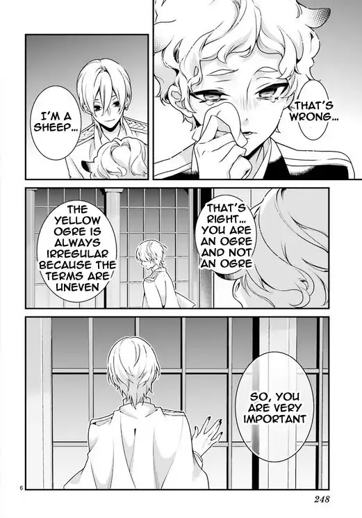 Momogumi Plus Senki Chapter 77