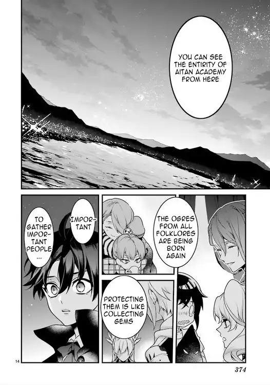 Momogumi Plus Senki Chapter 83