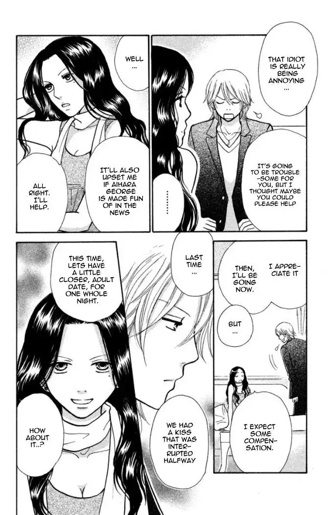 Momoiro Heaven! Chapter 20