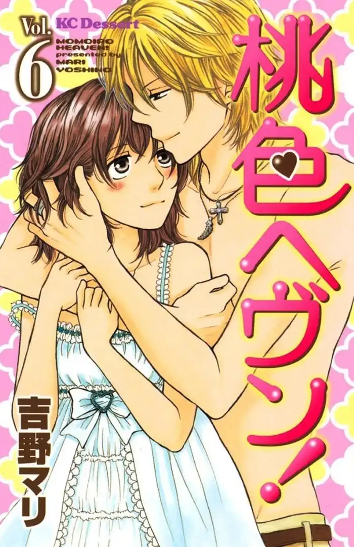 Momoiro Heaven! Chapter 20