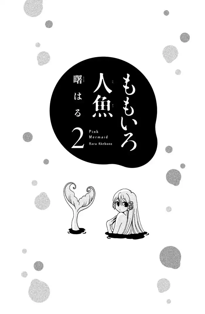 Momoiro Ningyo Chapter 19