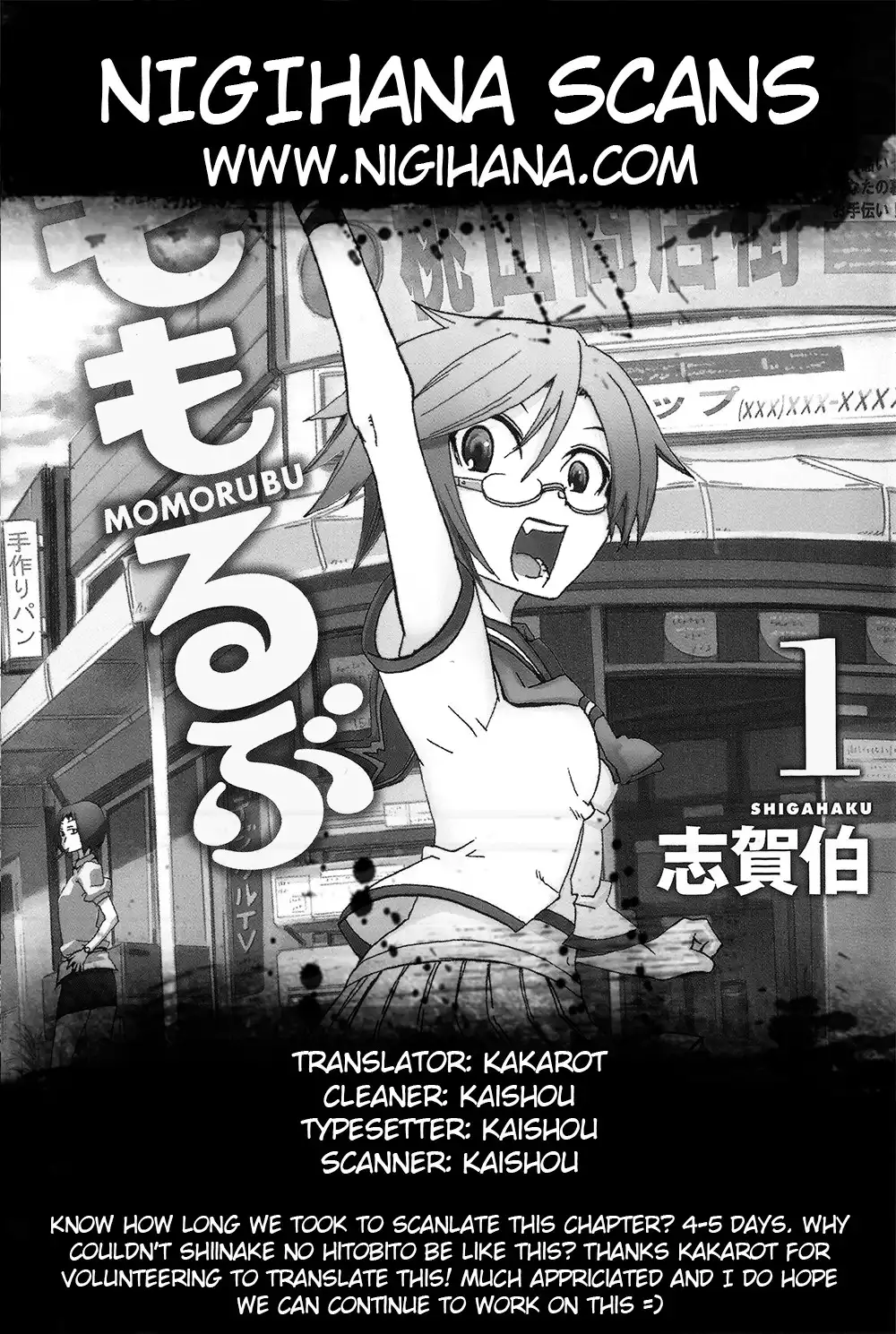 Momorubu Chapter 1