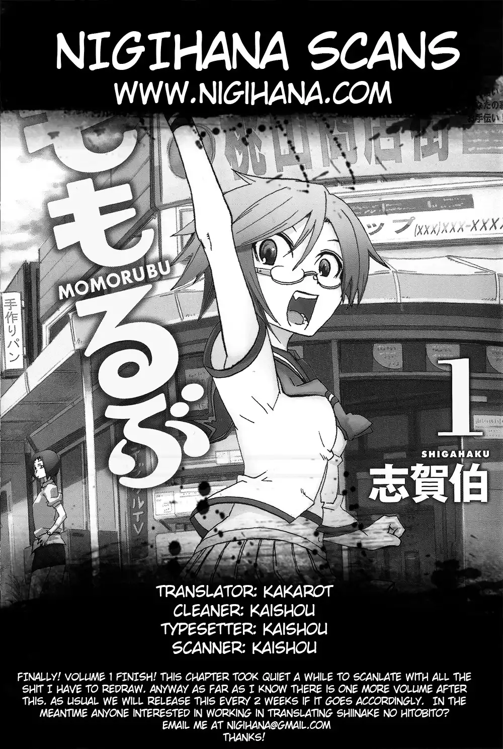 Momorubu Chapter 5