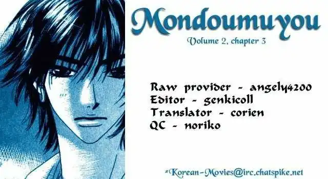 Mondoumuyou! Chapter 2.3