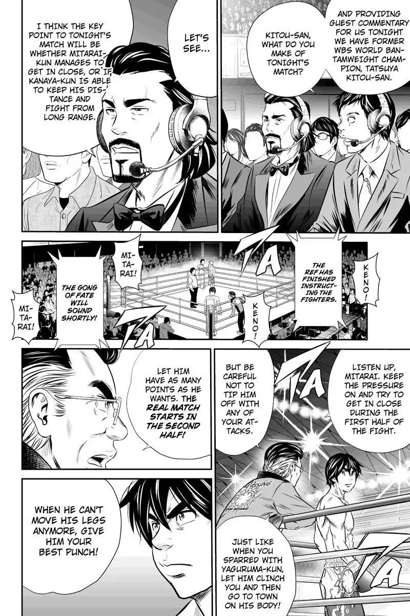 Money Fight Chapter 48