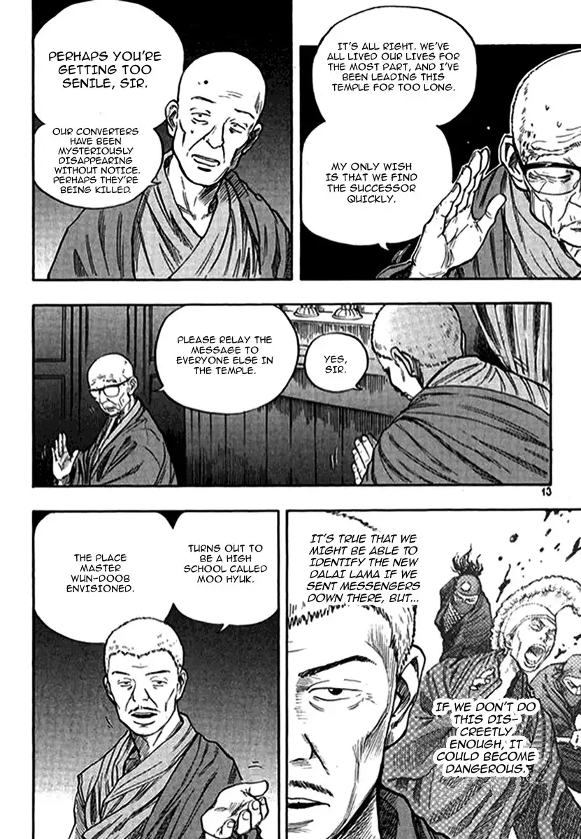 Monk! Chapter 1